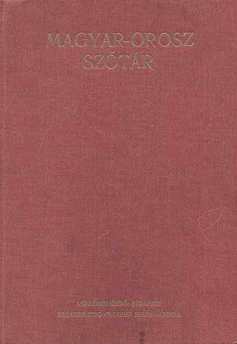 Magyar-orosz sz�t�r (40.000 c�msz�)
