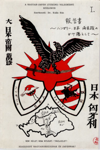 Dr Kulin B�n  (szerk.) - Sem kelet, sem nyugat, t�volkelet I.