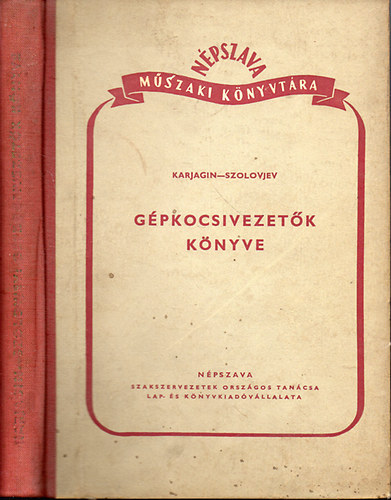 A.V. Karjagin-G.M. Szolovjev - G�pkocsivezet�k k�nyve