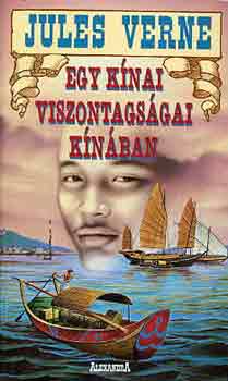 Verne Gyula - Egy k�nai viszontags�gai K�n�ban
