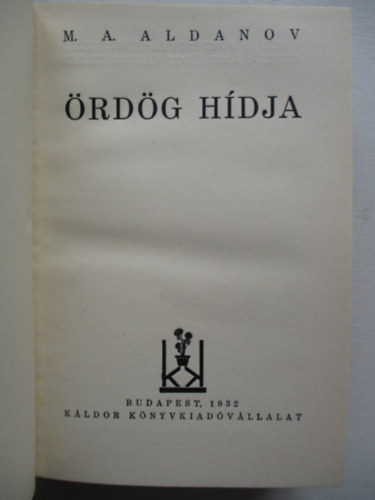 rdg hdja