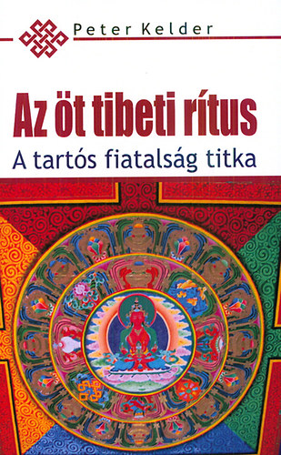 Az t tibeti rtus