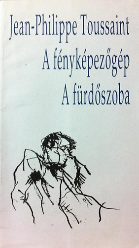 A fnykpezgp - A frdszoba