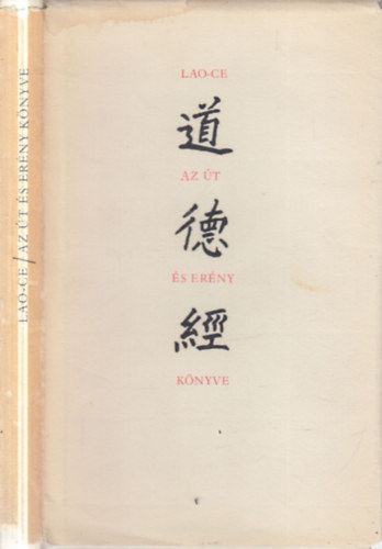 Lao-Ce; We�res S�ndor ford�t�s�ban - Tao Te King - Az �t �s Er�ny k�nyve