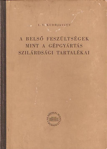 I. V. Kudrjavcev - A bels� fesz�lts�gek, mint a g�pgy�rt�s szil�rds�gi tartal�kai