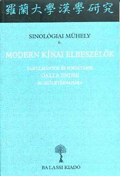 Modern knai elbeszlk