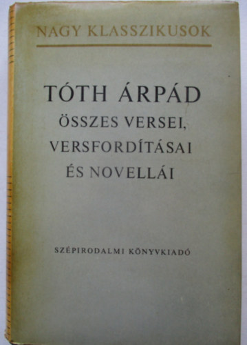 T�th �rp�d - T�th �rp�d �sszes versei �s versford�t�sai