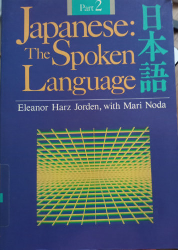 Mari Noda Eleanor Harz Jorden - Japanese: The Spoken Language Part 2