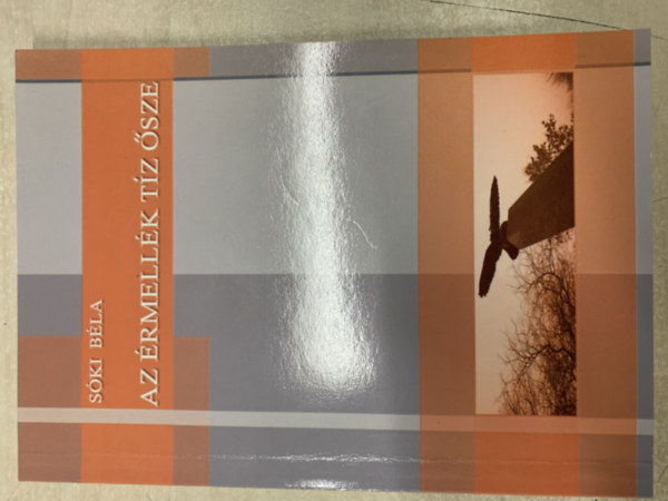 Az �rmell�k t�z �sze