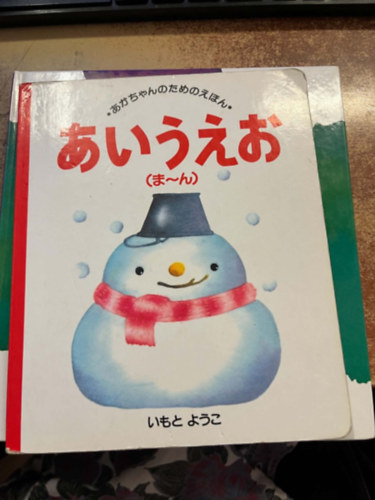 ?????(?~?)Aiueo ma~n jap�n k�pesk�nyv