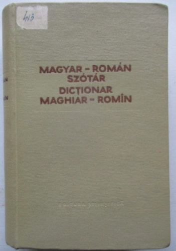 Magyar-rom�n sz�t�r - Dictionar Maghiar-Rom�n