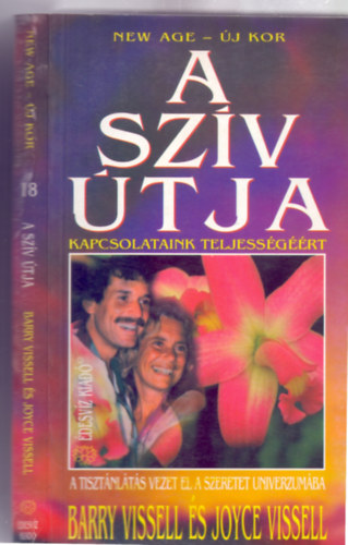 A szv tja - Kapcsolataink teljessgrt (A tisztnlts vezet el a szeretet univerzumba - New Age - j kor)