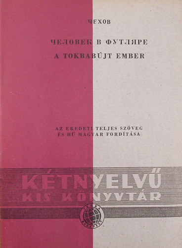 A. P. Csehov - Cselovek v futljare - A tokbab�jt ember