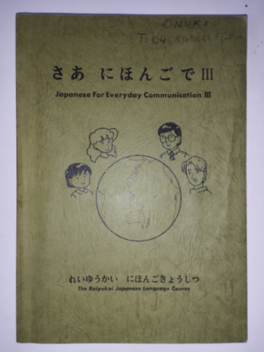 JAPANESE FOR EVERYDAY COMMUNICATION III. - Japn nyelvknyv
