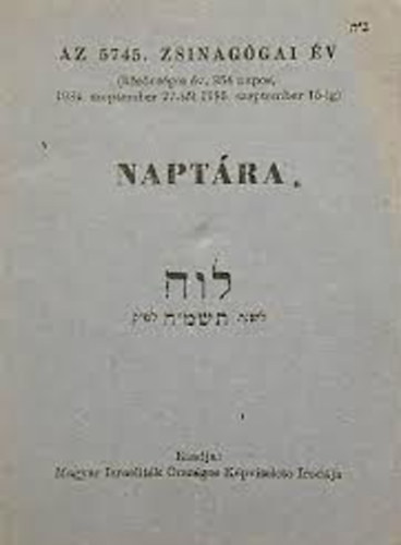 Az 5746. zsinag�gai �v napt�ra