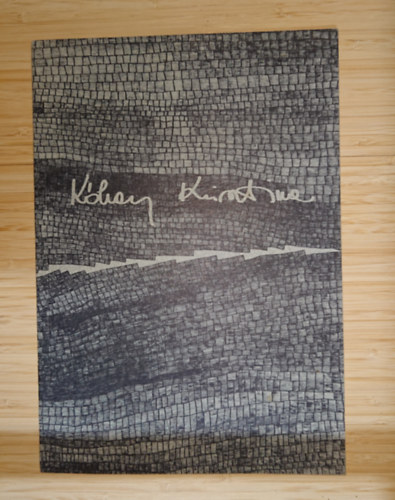 K�kay Krisztina - textilm�v�sz / textil artist (Esztergomi V�rm�zeum 1995. m�jus 26 - j�nius 18.)