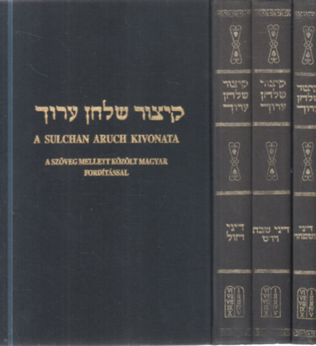 Dr. Singer Le� ; Slomo Ganzfried rabbi (ford.) - A Sulchan Aruch kivonata I-III. (A sz�veg mellett k�z�lt magyar ford�t�ssal)