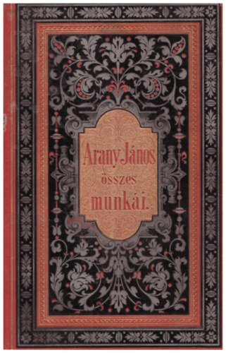 Arany J�nos pr�zai dolgozatai (Arany J�nos �sszes munk�i 5.: pr�zai dolgozatok)