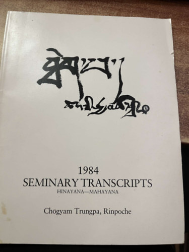 1984 Seminary Transcripts: Hinayana - Mahayana