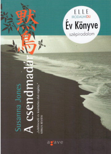 A csendmadr