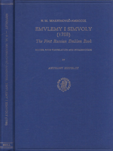 Emvlemy i Simvoly (1788) - The First Russian Emblem Book (Symbola et Emblemata - Studies in Renaissance and Baroque Symbolism)