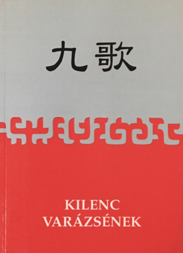 Kilenc var�zs�nek (magyar-k�nai ny.)