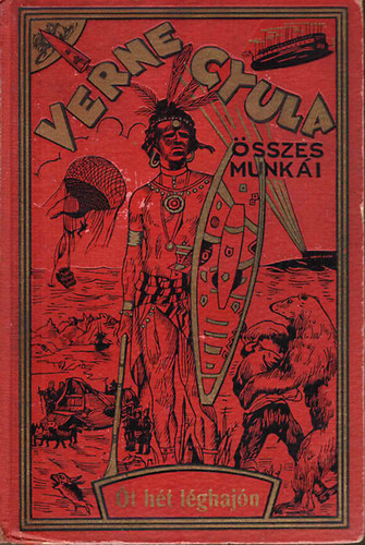 �t h�t l�ghaj�n