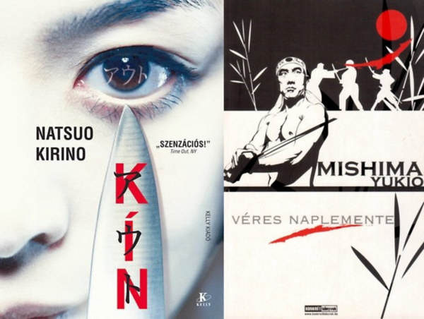 2 db kort�rs jap�n reg�ny: K�n + V�res naplemente