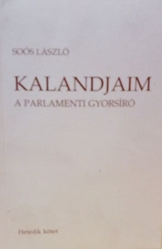 Sos Lszl - Kalandjaim - A parlamenti gyorsr (Hetedik ktet)