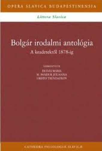 Bolgr irodalmi antolgia I. - A kezdetektl 1878-ig