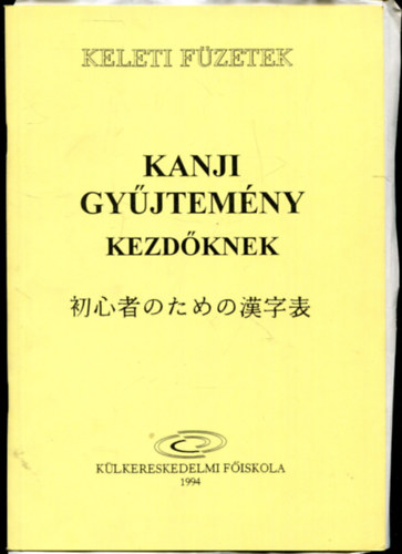 Kanji gyjtemny kezdknek