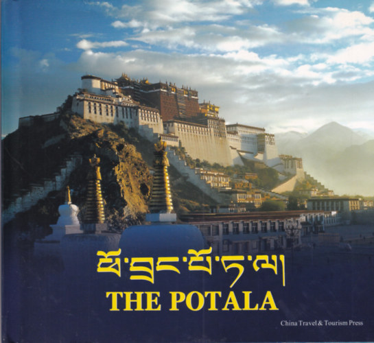The Potala (Tibetan Administrative Office of the Potala)