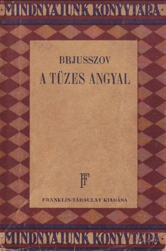 A t�zes angyal (Mindny�junk k�nyvt�ra)- I. kiad�s